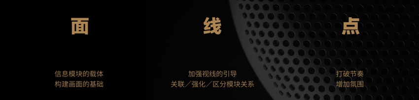 平面新手来收!超详细的「点/线/面」基础知识全方位科普(上)