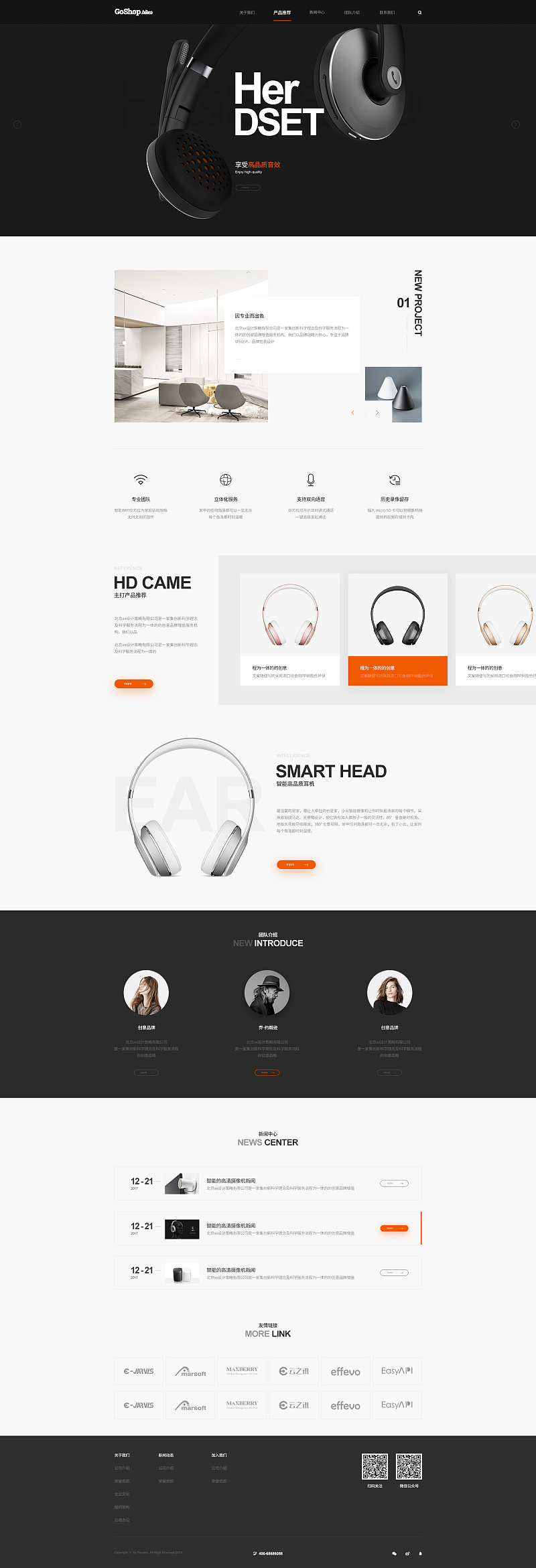 设计画面显乱,该如何解决?