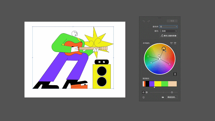 AI 一键换色,这功能也太强大了!!