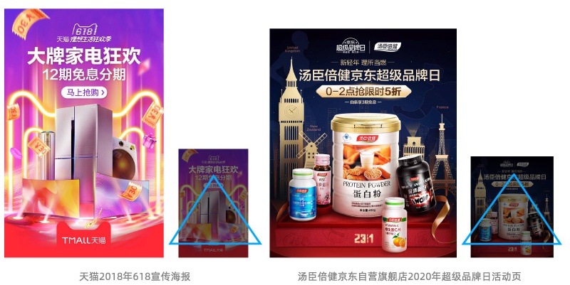 如何做好Banner设计？先掌握这个高手都会的空间陈列法！