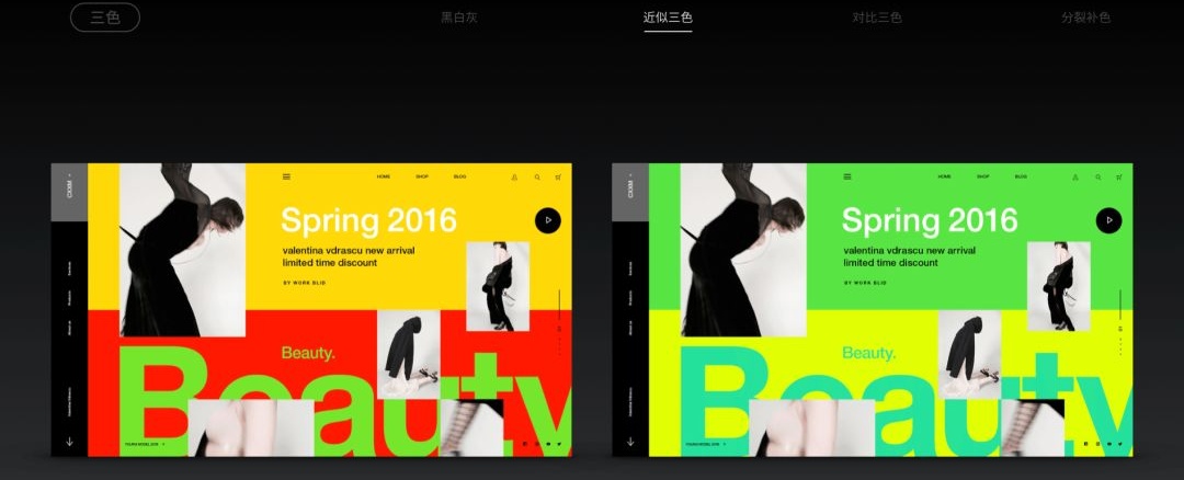 所谓配色达人,就是一次出48个方案