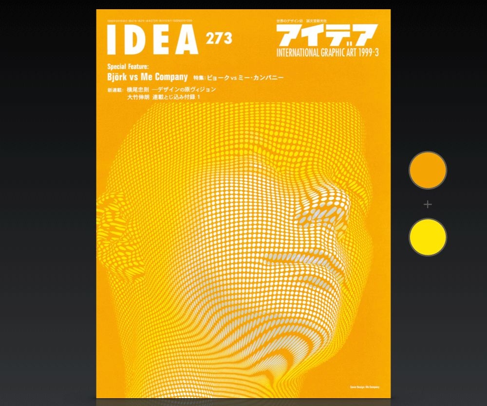 所谓配色达人,就是一次出48个方案