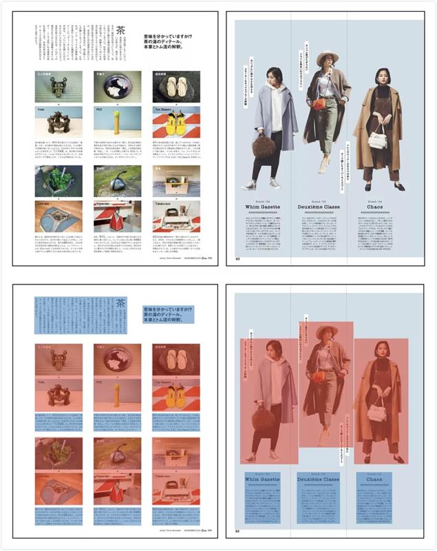 如何从杂志里学会图片修饰方法?来看高手的平面教程!