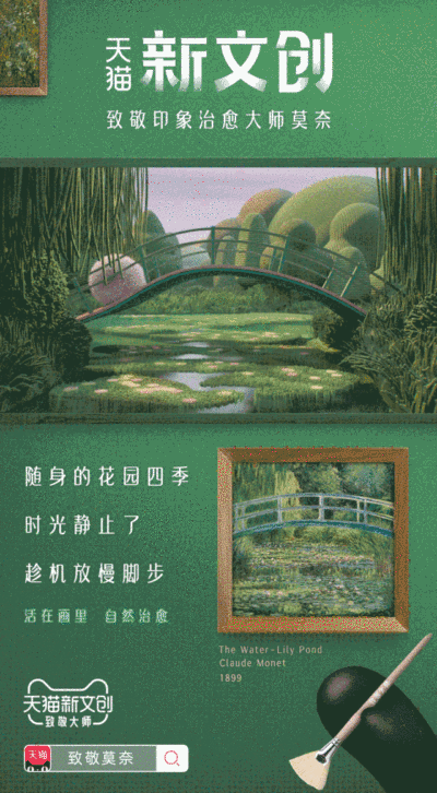 必看!可能是2020上半年国内最惊艳的20则海报