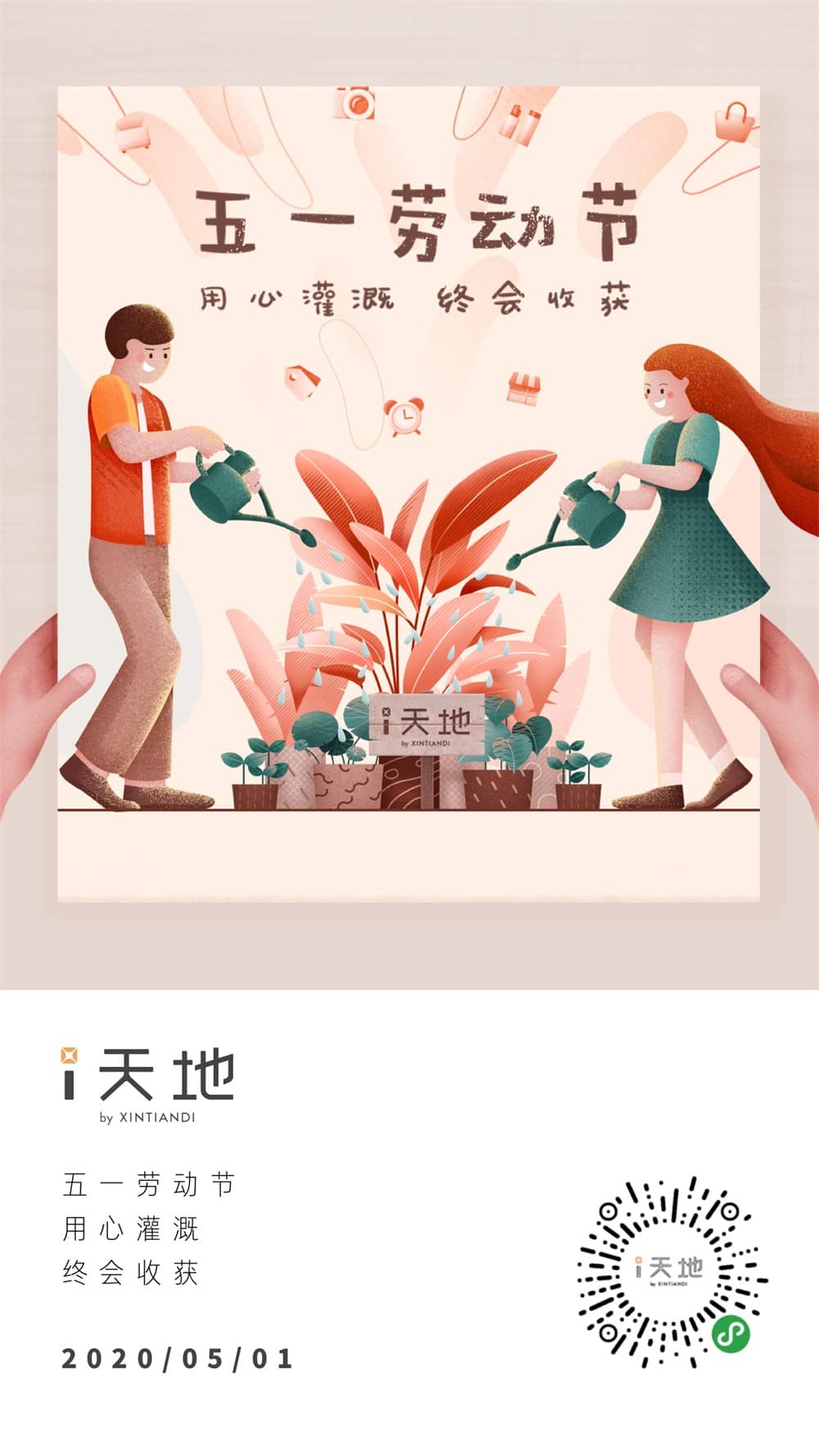 百万人气高手出品!创意描边插画绘制指南(附3D化教程)