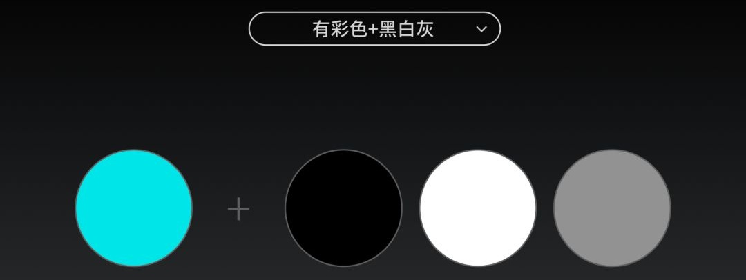 所谓配色达人,就是一次出48个方案