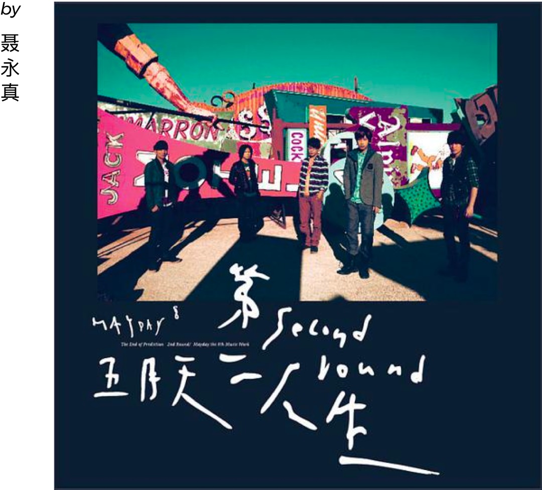 如何做一款自然不造作的文艺版式?用超多实例帮你掌握!