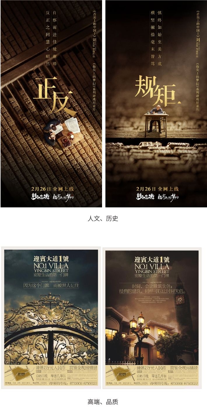 字体选择困难？用一篇文章帮你快速学会！