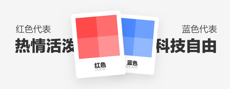 如何抛弃惯性思维，重新定义一款产品的主色？