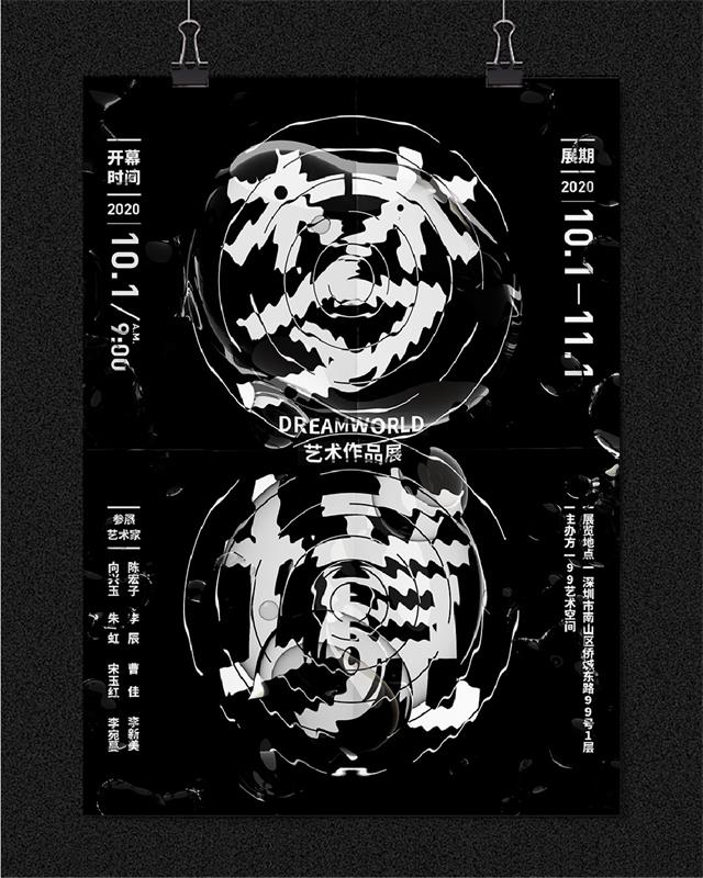 强迫症最爱的「对称构图」,来领这份超全攻略!(实操篇)