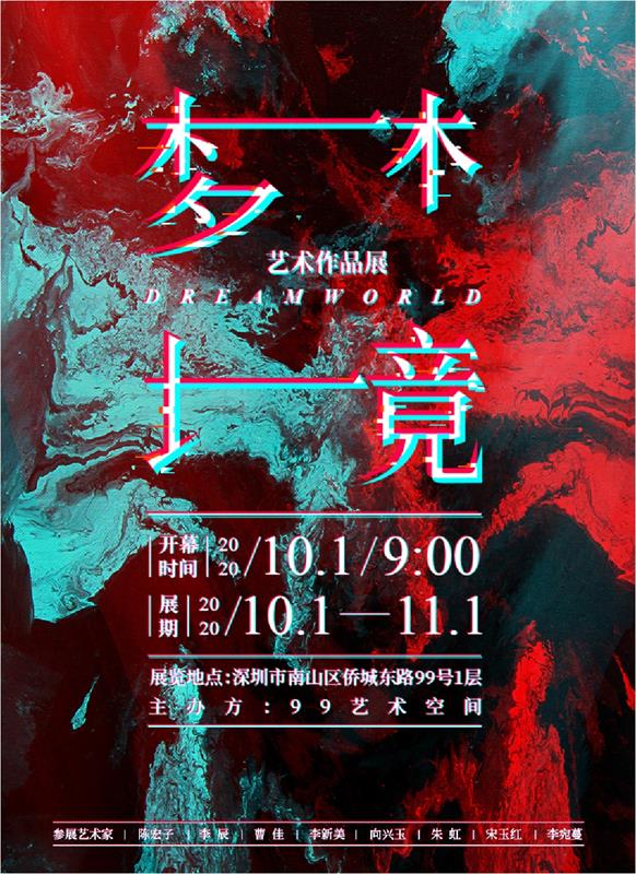 强迫症最爱的「对称构图」,来领这份超全攻略!(实操篇)