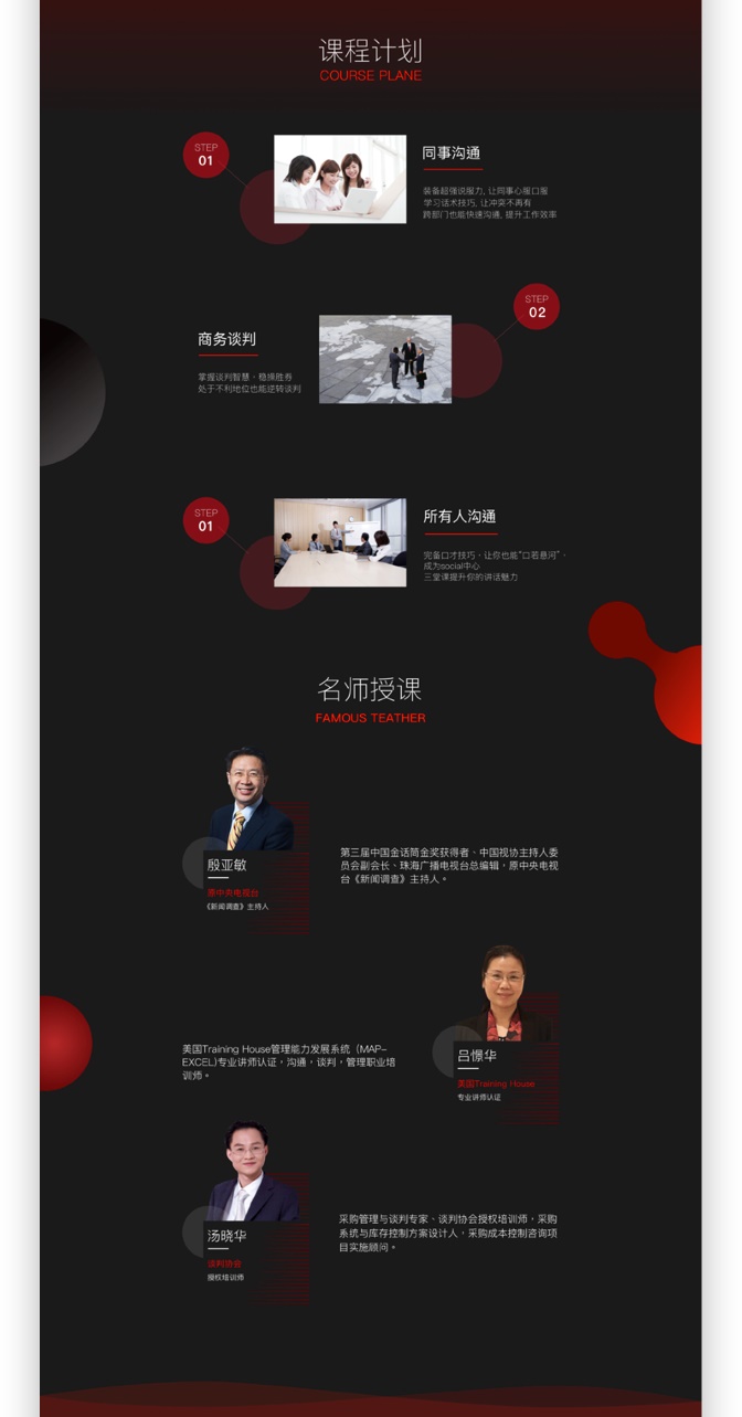 平面新手来收!超详细的「点/线/面」基础知识全方位科普(上)