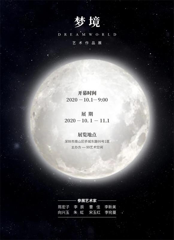 强迫症最爱的「对称构图」,来领这份超全攻略!(实操篇)