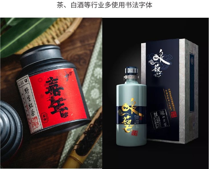 字体选择困难？用一篇文章帮你快速学会！