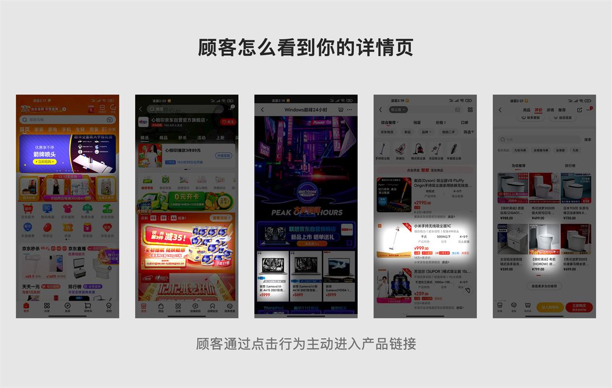 电商设计师如何让自己更值钱？来学会高手的 IDCMA 法则！