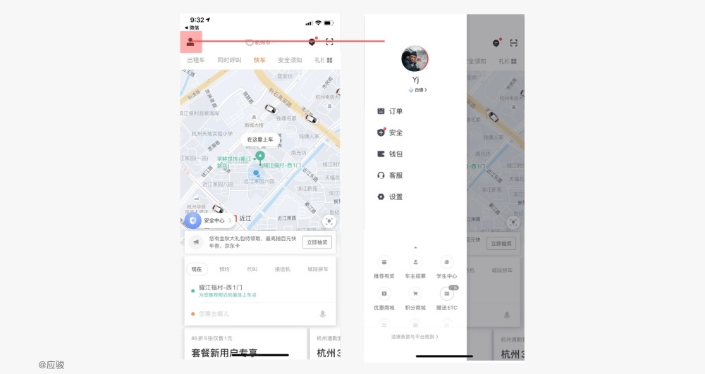 如何有理有据做设计,而不是凭感觉?