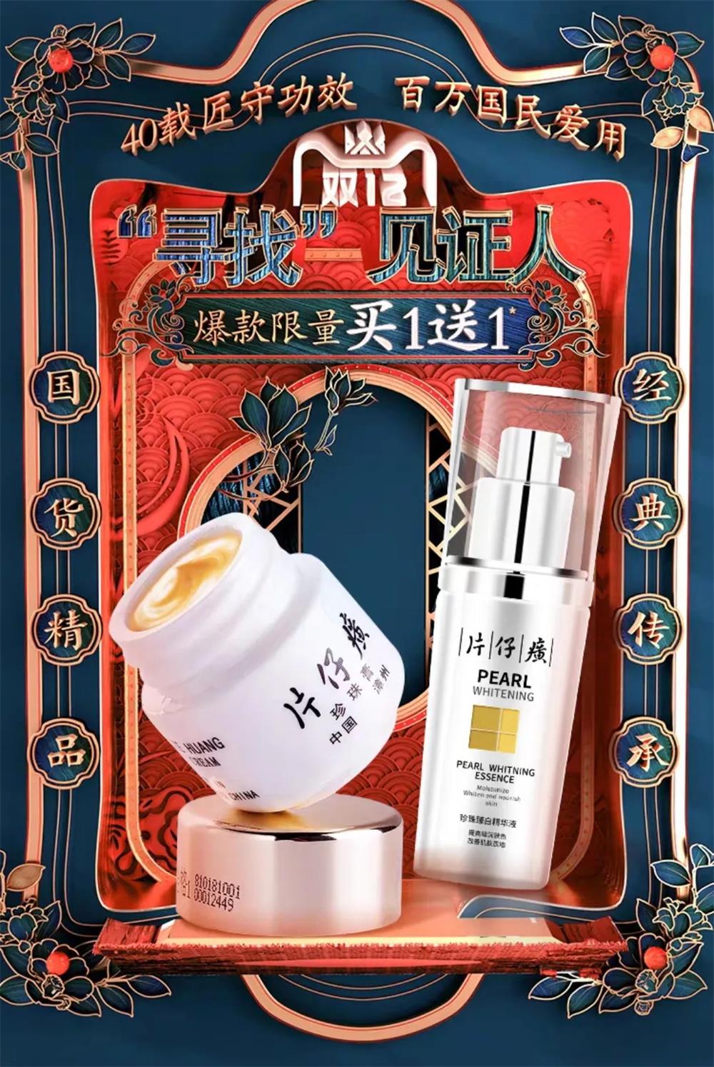 今年这些店铺的双12页面设计,太惊艳了!