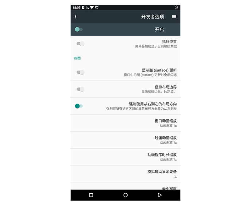 让用户向左滑还是向右?用超多案例帮你解答这个问题!
