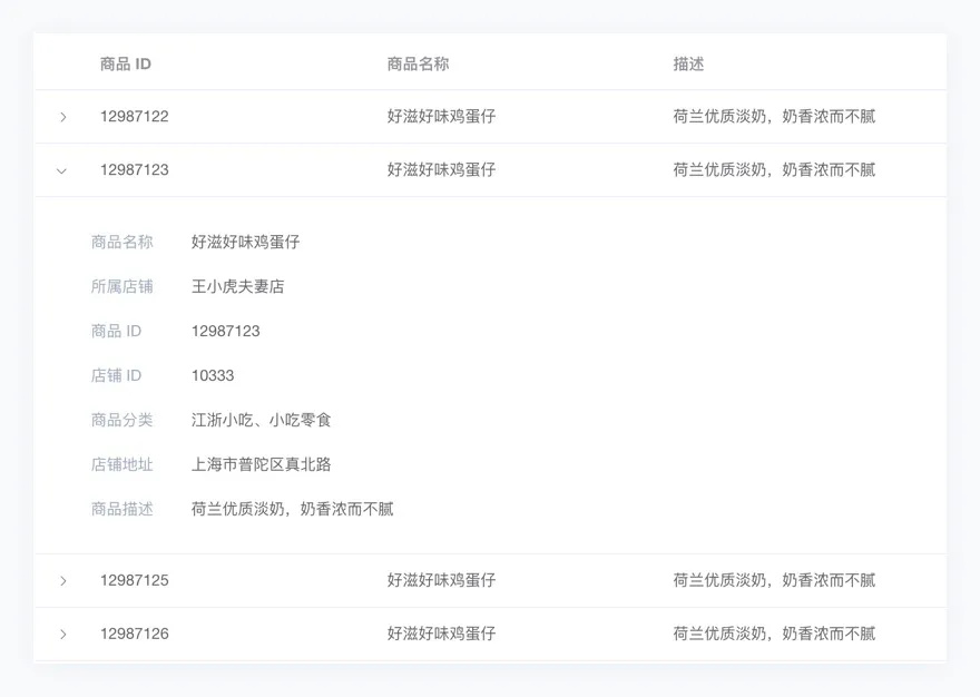 淘汰了5个方案，梳理出这份后台列表设计避坑指南（下）