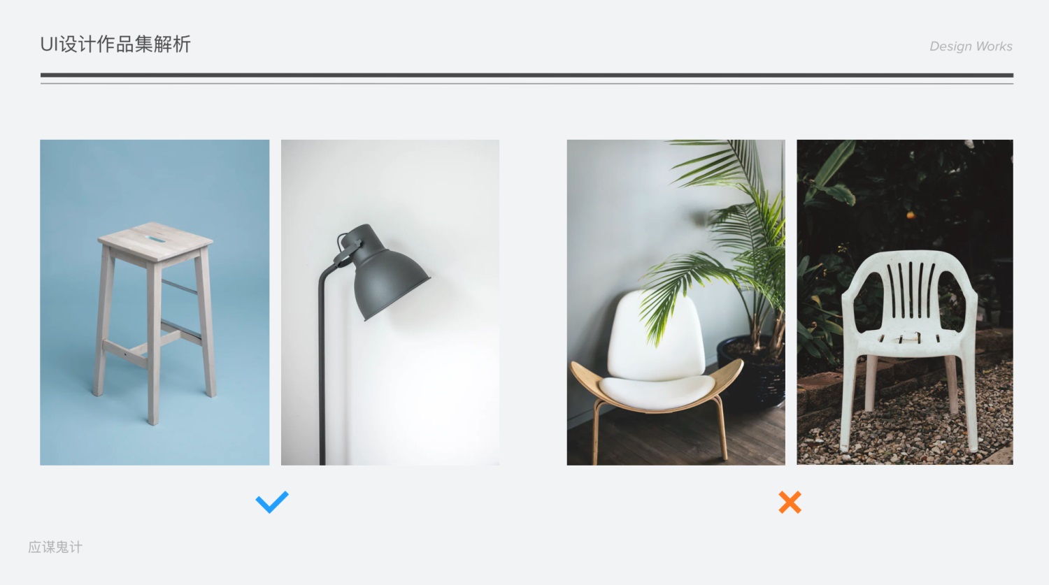 8000字干货！UI设计作品集怎么做才能顺利找到工作？