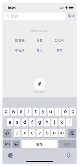 从这4个角度,深度分析触摸键盘的设计思路