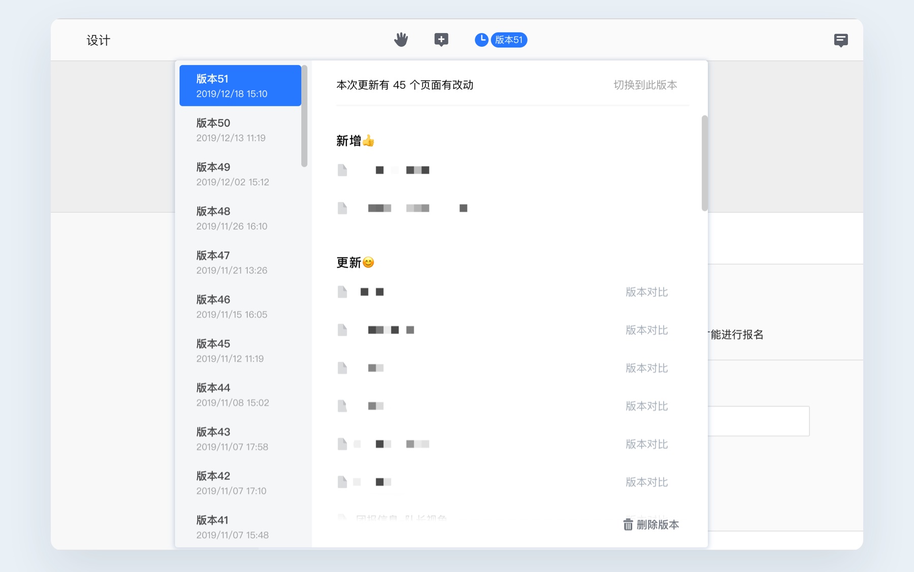 如何打造高效协同的交互文档?来看高手的经验总结!