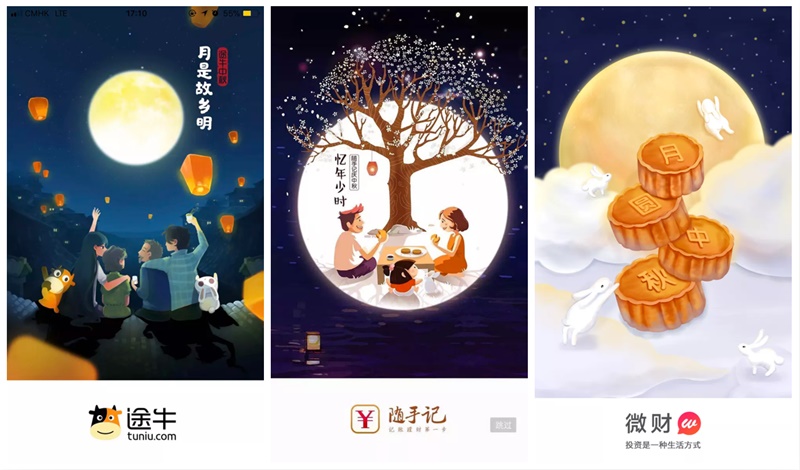 以中秋主题，为你科普闪屏设计的基础方法