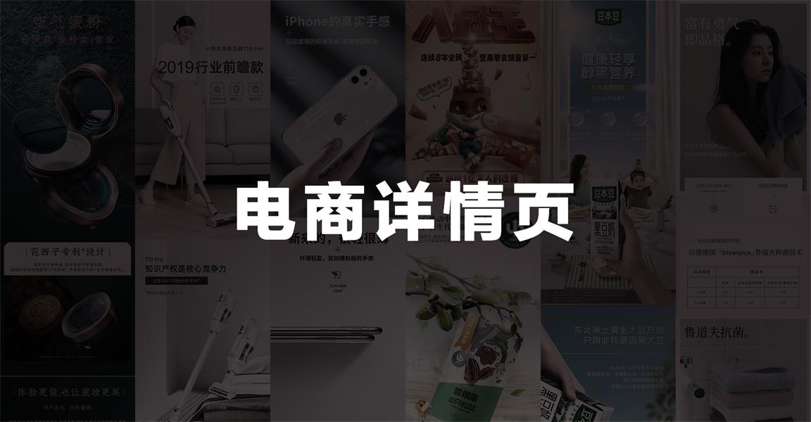 电商设计师如何让自己更值钱？来学会高手的 IDCMA 法则！