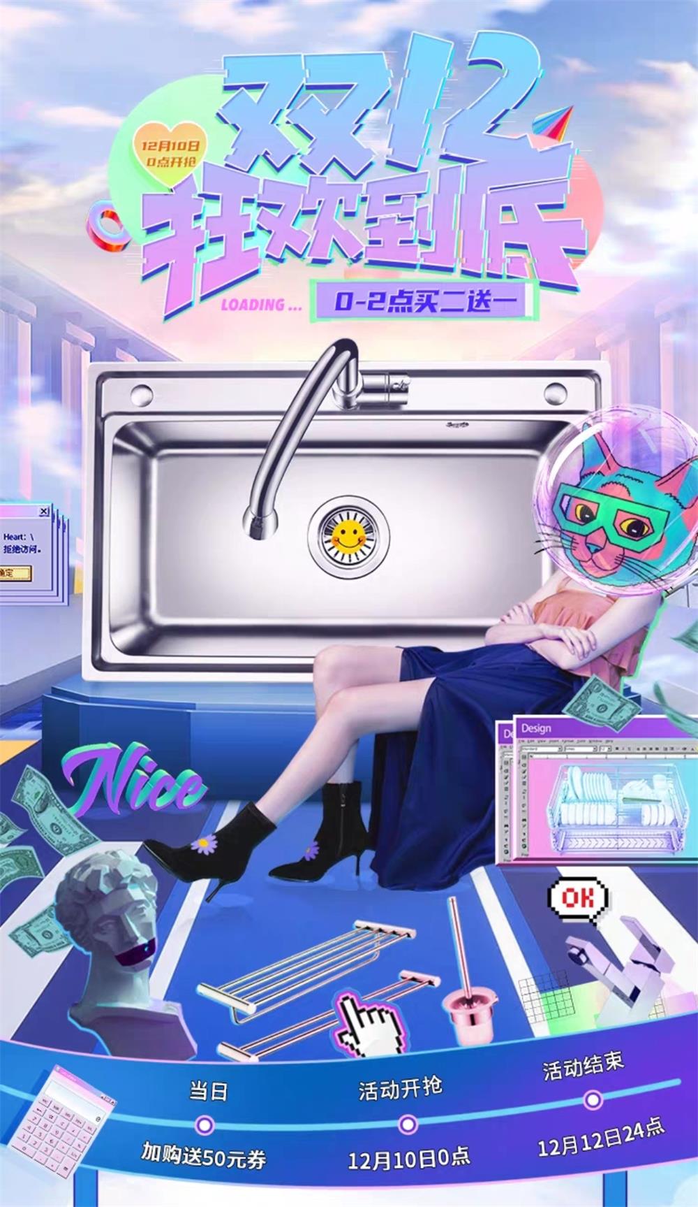 今年这些店铺的双12页面设计,太惊艳了!