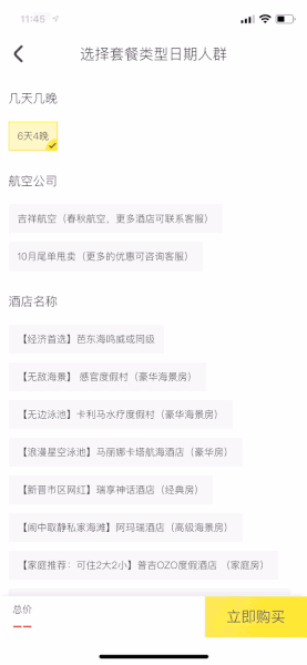 如何有理有据做设计,而不是凭感觉?