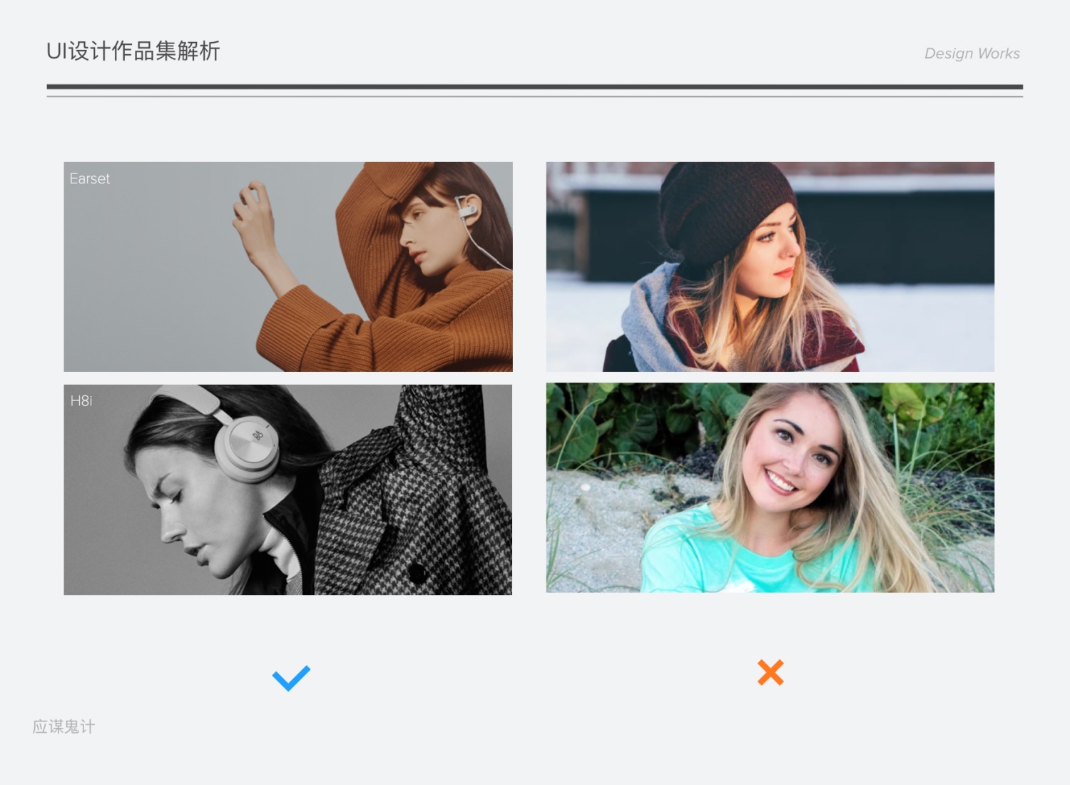 8000字干货！UI设计作品集怎么做才能顺利找到工作？