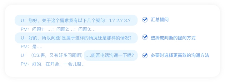 大厂出品!写给新人交互设计师的成长体验地图