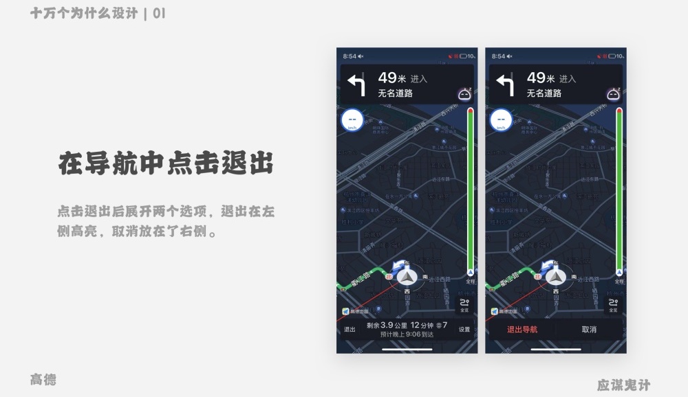 如何有理有据做设计,而不是凭感觉?