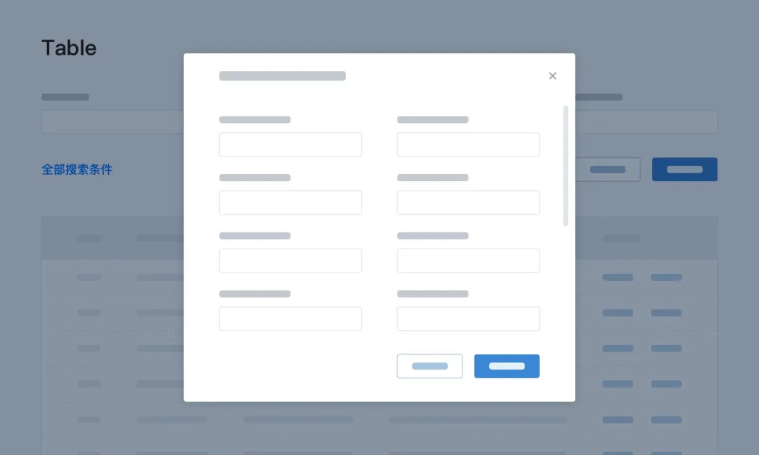 淘汰了5个方案,梳理出这份后台列表设计避坑指南(上)