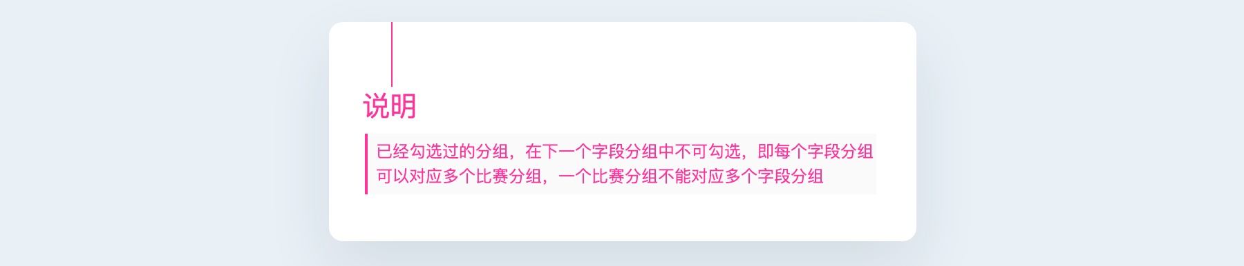 如何打造高效协同的交互文档?来看高手的经验总结!