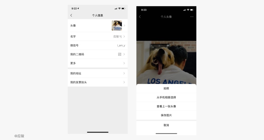 如何有理有据做设计,而不是凭感觉?