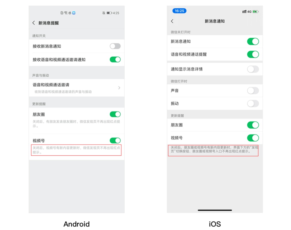 Android和iOS有哪些设计差异点?来看高手总结的7个不同!