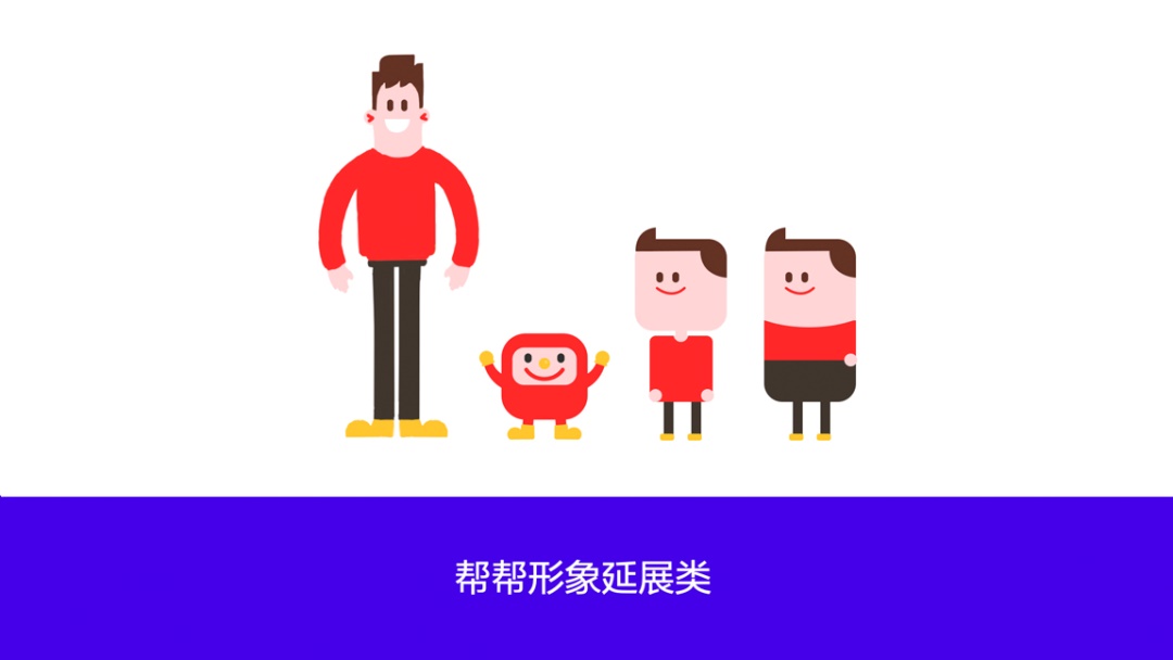 如何设计并落地一套插画系统?来看58设计师的实战案例!