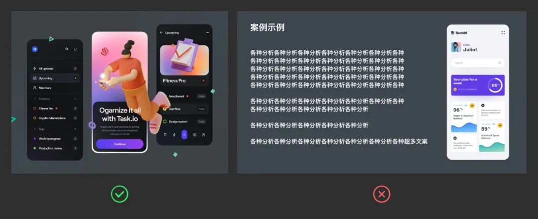 只需少量修改,就能大幅提升作品集质量的8个技巧!
