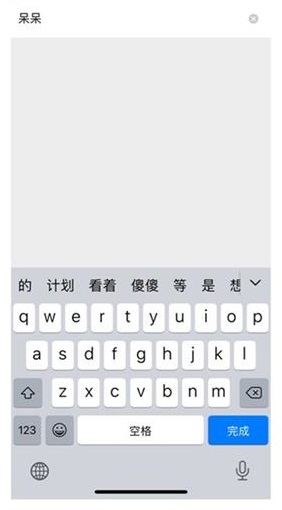 从这4个角度,深度分析触摸键盘的设计思路