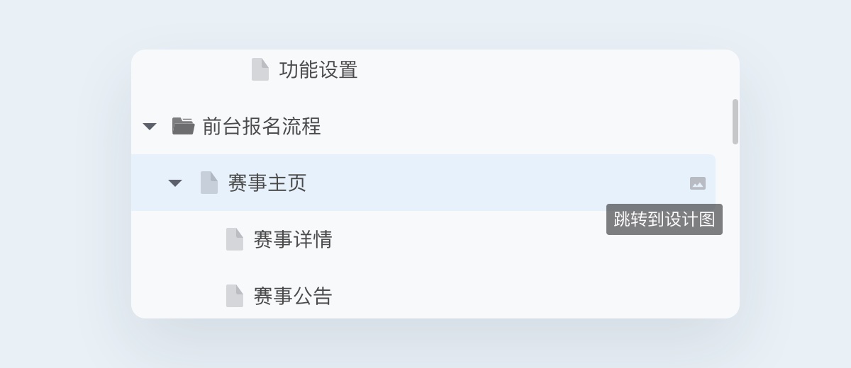 如何打造高效协同的交互文档?来看高手的经验总结!