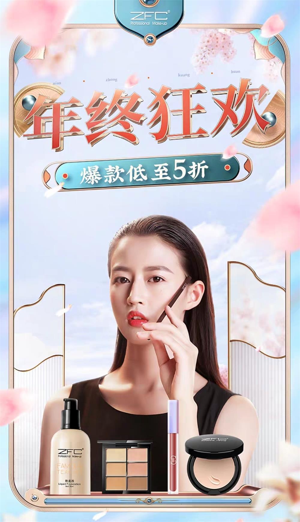 今年这些店铺的双12页面设计,太惊艳了!