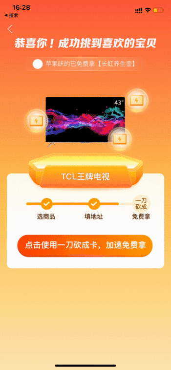 如何有效提升点击率？这里我总结了4个方向