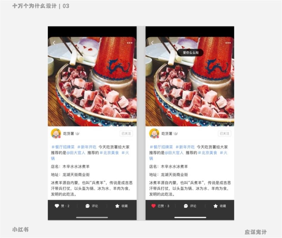 如何有理有据做设计,而不是凭感觉?