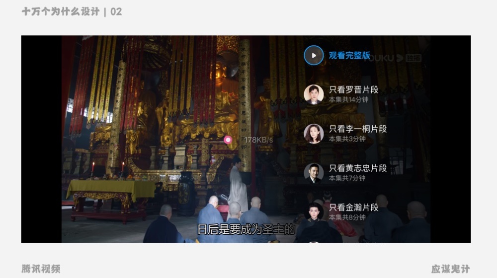 如何有理有据做设计,而不是凭感觉?