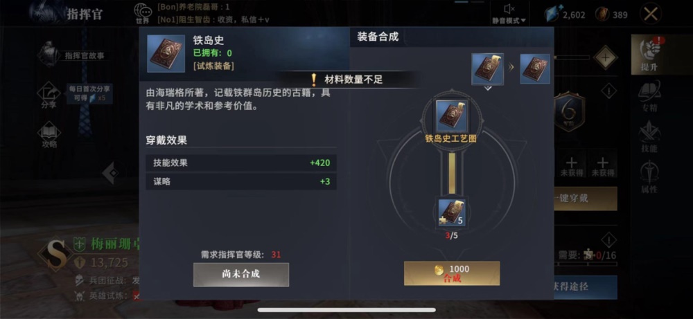 如何有理有据做设计,而不是凭感觉?