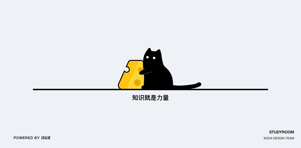 独立负责QQ自习室后,我写了这份设计复盘