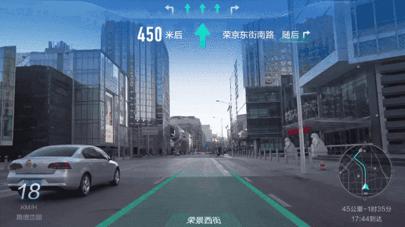 最近爆火的高德AR导航,是如何从无到有设计的?