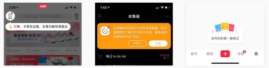 界面该不该加弹窗?来看高级设计师的总结