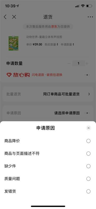 界面该不该加弹窗?来看高级设计师的总结